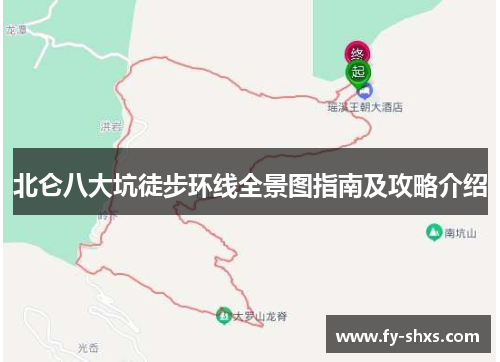 北仑八大坑徒步环线全景图指南及攻略介绍