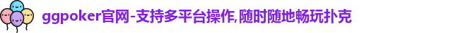 ggpoker